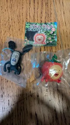 こびとづかん　おすわりマスコット2 2体セット