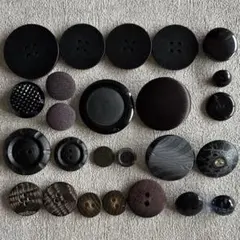 黒系のボタンいろいろ