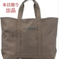 L.L.Bean エルエルビーン　グローサリートートバッグ　ブラウン