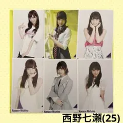 2026年最新】西野七瀬生写真の人気アイテム - メルカリ