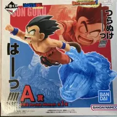 B*I様 一番くじ　ドラゴンボール　A賞　孫悟空