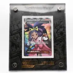 2026年最新】BW SR アイリスの人気アイテム - メルカリ