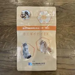 モエギイガイEX 6袋 セット(新パッケージ) Amazon.co.jp: モエギイガイEX 犬 猫 30粒 SBSストアオリジナルギフト