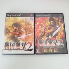 戦国無双2 / 猛将伝