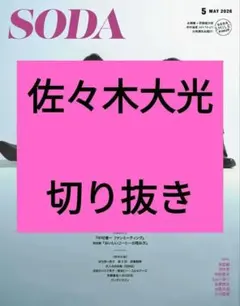 Item thumbnail for item 3bbbb0a9-e4fc-4d7e-a70f-b403defcfdae