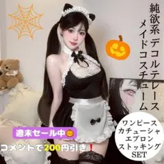 メイド クリスマス コスプレ ランジェリー 下着 ミニスカート セクシー 猫耳