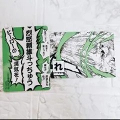 僕のヒーローアカデミア ヒロアカ 原画展 カルタ ファットガムのサムネイル