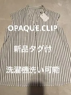 [新品タグ付]OPAQUE.CLIPノースリブラウス洗濯機洗い可能