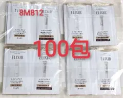 新品未使用 資生堂エリクシール リフトモイスト化粧水と朝用乳液 合計100包のサムネイル