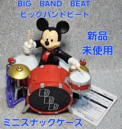 ディズニー　BIG BAND BEAT　ミニスナックケース ビッグバンドビートのサムネイル
