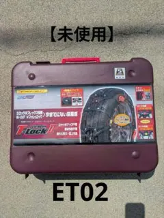 2025年最新】エコメッシュ ティーロックの人気アイテム - メルカリ