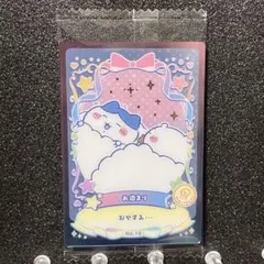【No 19】 ちいかわ ウエハース ラッキーカードコレクション2