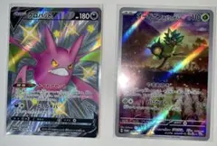 ポケカ　クロバット　オーガポン　プロモ　セットのサムネイル