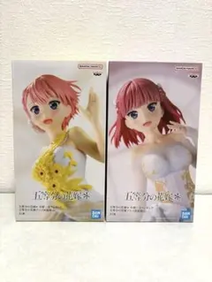 五等分の花嫁＊ 中野一花 中野二乃 フィギュア 2個セット