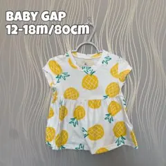【babyGap】tシャツ パイナップル柄 女の子 夏 12-18m/80cm