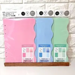 セリア　シール台紙　5枚×3点　ブルーピンクグリーン　A5カスタムノートリフィル