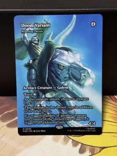 MTG Doom Variant / うろつく玉座 MARVEL - メルカリ
