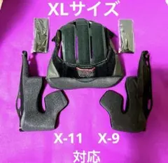 2026年最新】SHOEI X-9 ヘルメットの人気アイテム - メルカリ