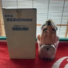 2026年最新】高見盛の人気アイテム - メルカリ