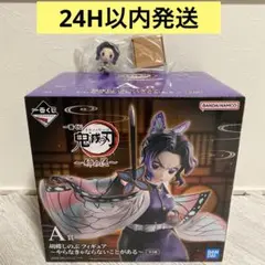 鬼滅の刃 一番くじ~姉の仇~ A賞 胡蝶しのぶ & ちょこのっこ