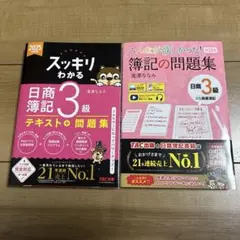 2025年最新】テキストつきの人気アイテム - メルカリ