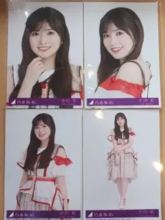 乃木坂46 ビリヤニ 初回盤封入特典 生写真4種4枚セットコンプ 小川彩