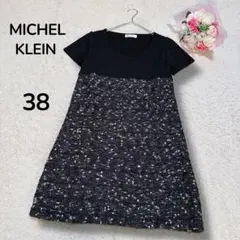 【ミッシェルクラン】日本製　ツイード素材ドッキング　半袖ニットワンピース　黒38