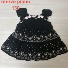 メゾピアノ mezzo piano チュニック Tシャツ 130 女の子 リボン