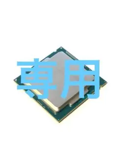 ドラえもん様専用