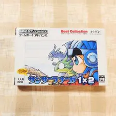 サンサーラナーガ 1x2 ベストコレクション 美品