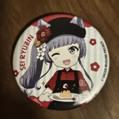 2025年最新】龍神晴の人気アイテム - メルカリ