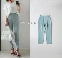 ENFOLD ソルトブロード③ゴムジョッパーズPT 40 定価20,520円 2025年最新】enfold ジョッパーズ 40の人気アイテム - メルカリ