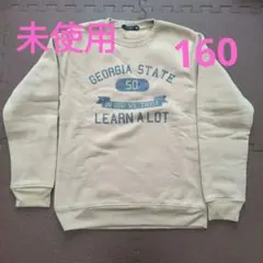 裏起毛 トレーナー 160