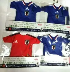 サッカー日本代表 ユニフォーム ペットボトルカバー 5枚 ワールド
