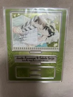 2025年最新】だかれたい男一位に脅されています アクスタの人気