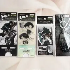 進撃の巨人 リヴァイ アクキー アクスタ 4点セット
