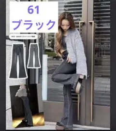 shoko SUREVE フレアデニム 61のサムネイル