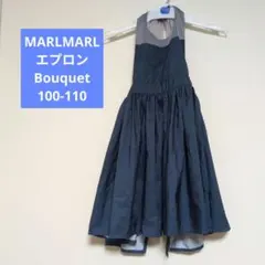 MARLMARL　ドレスエプロン 100-110センチ