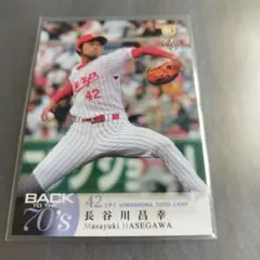 2026年最新】長谷川昌幸の人気アイテム - メルカリ