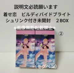 ビルディバイド ブライト 着せ恋 喜多川海夢 最&高 サイン sc PSA10