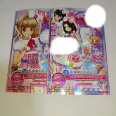 アイカツオンパレード　カード　2枚セット