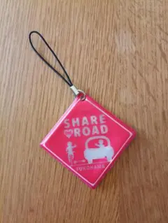 SHARE THE ROAD ストラップ YOKOHAMA