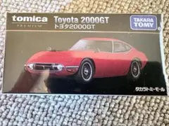 旧車】トミカ トヨタ2000GT スポーツ800 3台セット - メルカリ