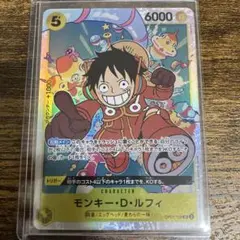 モンキー・D・ルフィ SR OP07-109