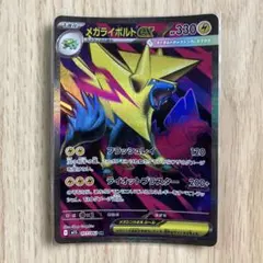 2025年最新】ポケモンカードexの人気アイテム - メルカリ