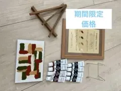 結婚証明書　ウェディングキャンバスアート　ウェルカムスペース