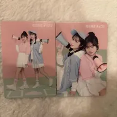 今日好きチップス あやな あやか コンプリートセット - メルカリ