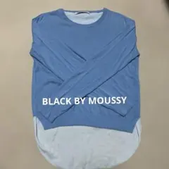 BLACK BY MOUSSY 青 レイヤードニット