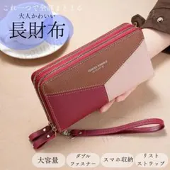 ■Y40■ 長財布 ダブルファスナー レッド 大容量 カード収納 3色 赤