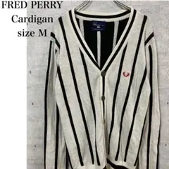FRED PERRY ストライプカーディガン ホワイト　ブラック サイズM